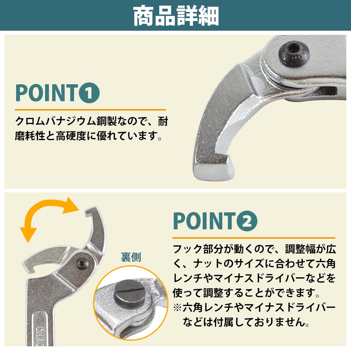 た様　取引用 Amazon | 『M/32mm-76mm』ハンドルステム ロックリング フック レンチ