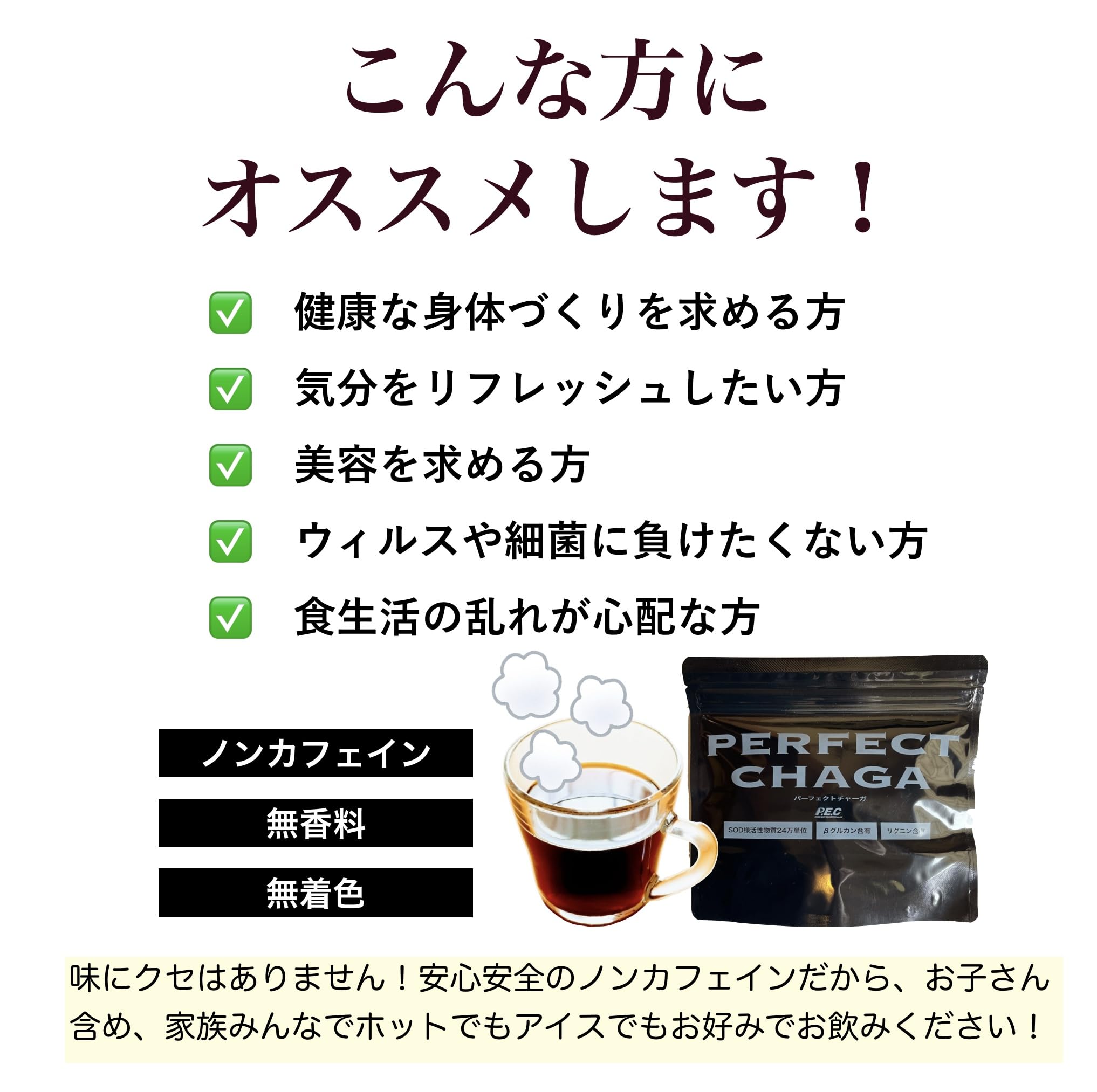 Amazon.co.jp: チャーガ茶 カバノアナタケ（CHAGA）｜モンゴル産 白樺