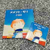 絵本　メメント・モリ　大森元貴 メメント・モリ」大森元貴 [絵本] - KADOKAWA