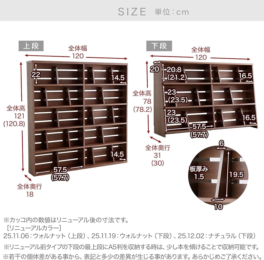 Amazon｜LOWYA ロウヤ 本棚 収納棚 漫画収納 大容量 スリム おしゃれ