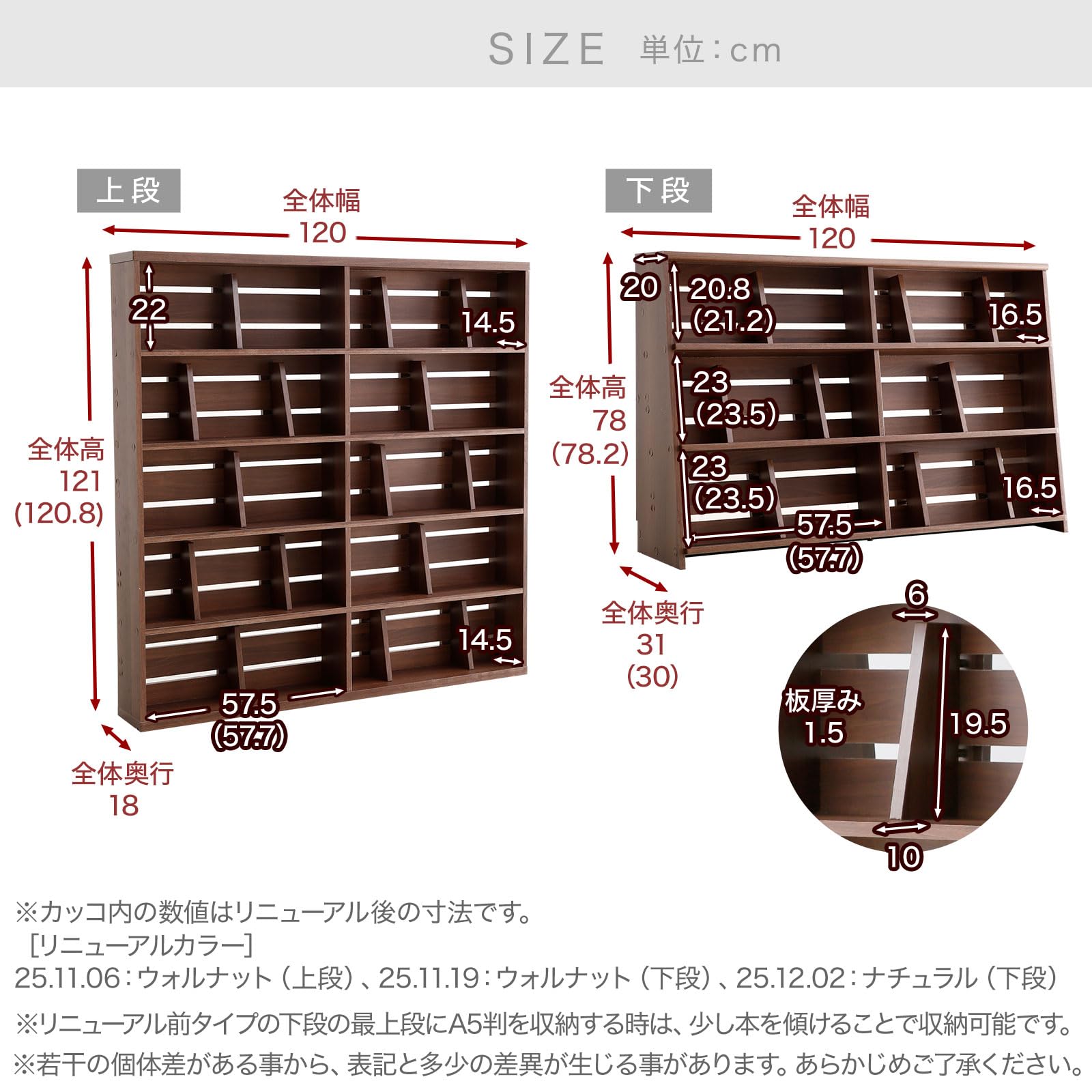 Amazon｜LOWYA ロウヤ 本棚 収納棚 漫画収納 大容量 スリム おしゃれ