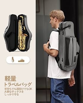 Amazon | Eastar アルトサックス サックス 12点セット bE E