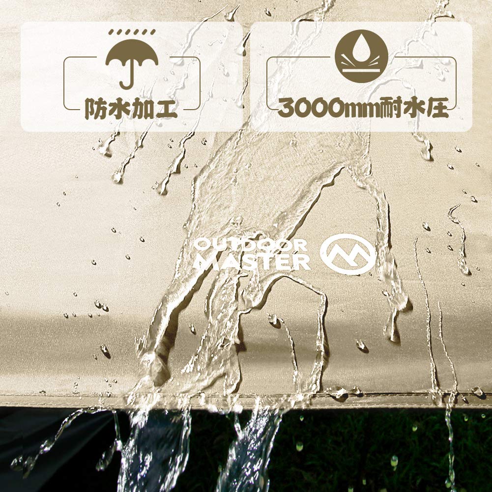 OUTDOOR MASTER 防水タープ 300x400cm Amazon | OUTDOORMASTER防水タープ テント キャンプ 遮熱 日除け