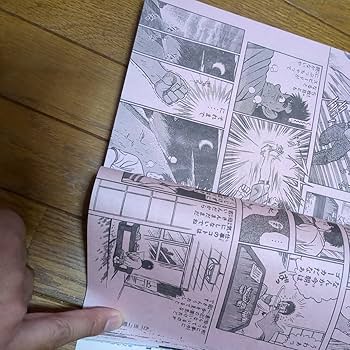 激レア！週刊少年マガジン1989年43号はじめの一歩新連載 激レア！週刊少年マガジン1989年43号はじめの一歩新連載