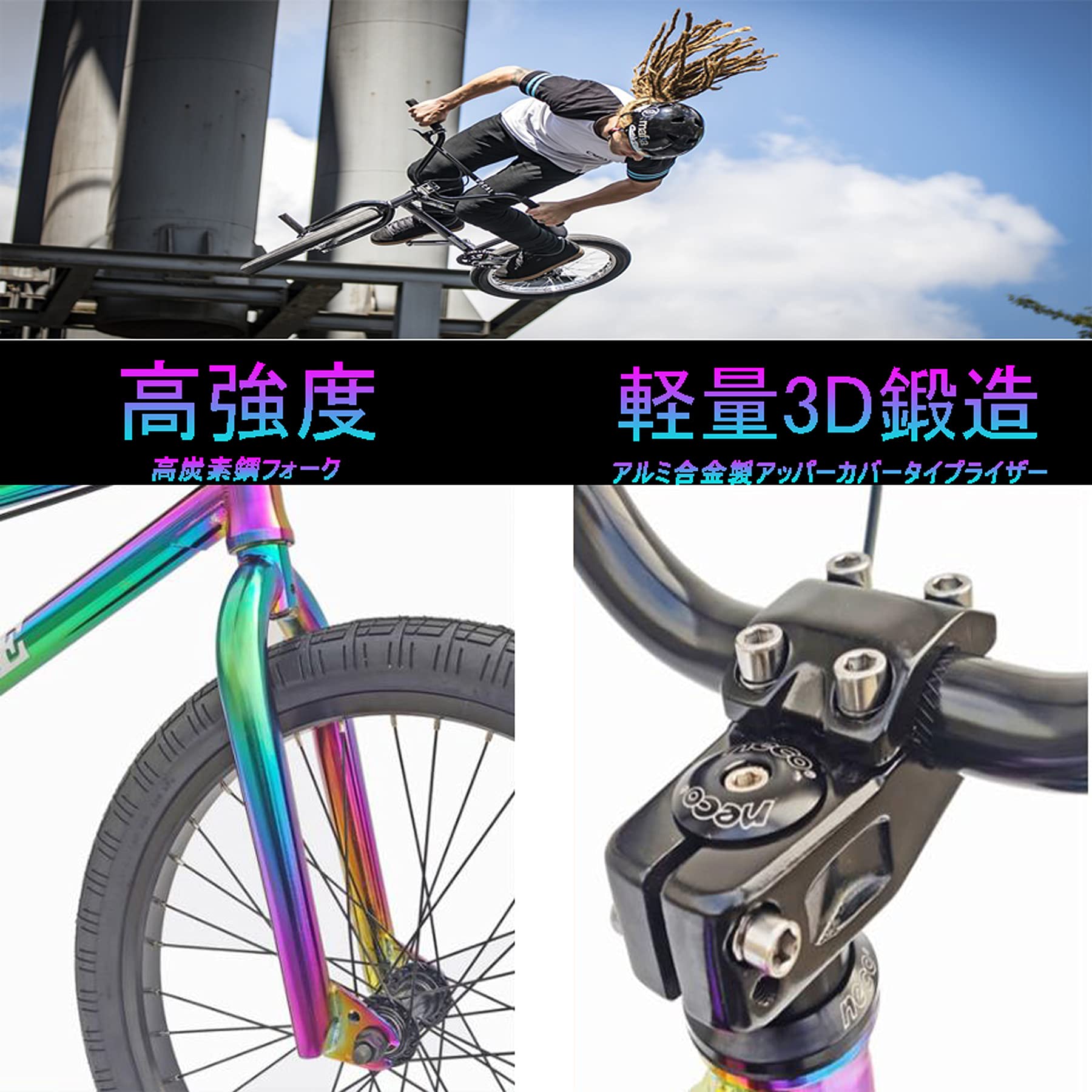 Amazon | BMXバイク、大人のスタントアクションBMX自転車