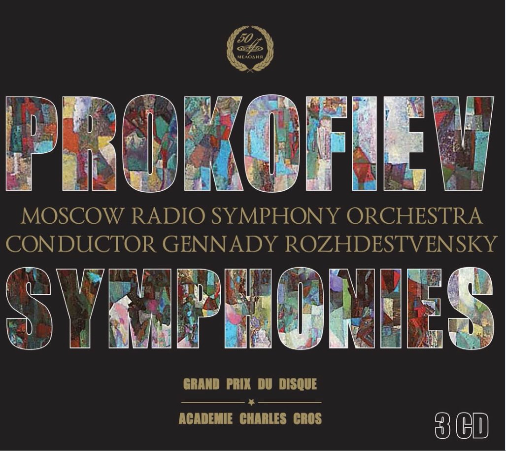 Complete Symphonies ()