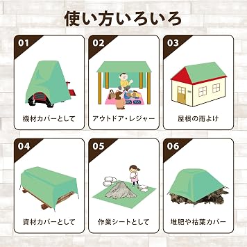 Astro 505-17 Blue Sheet, Green Sheet, Thick, 3000, 6.7 x 1.1 ft (1.9 x 2.8 m), Leisure Sheet, Vinyl Sheet, Curing Sheet, Ground Sheet, Polyethylene, Laminated Sheet, Disaster Prevention, First Aid,