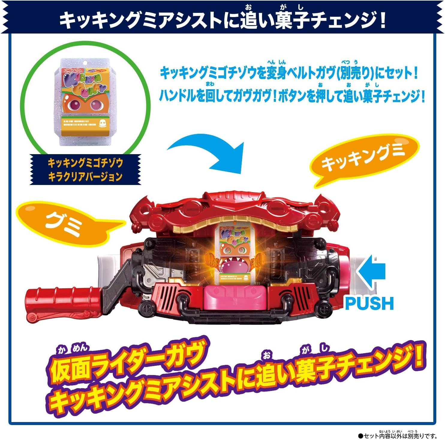 匿名配送 最新 仮面ライダーガヴ ゴチゾウ DX エンジェル セット Amazon | 仮面ライダーガヴ DXライダーゴチゾウエンジェルセット