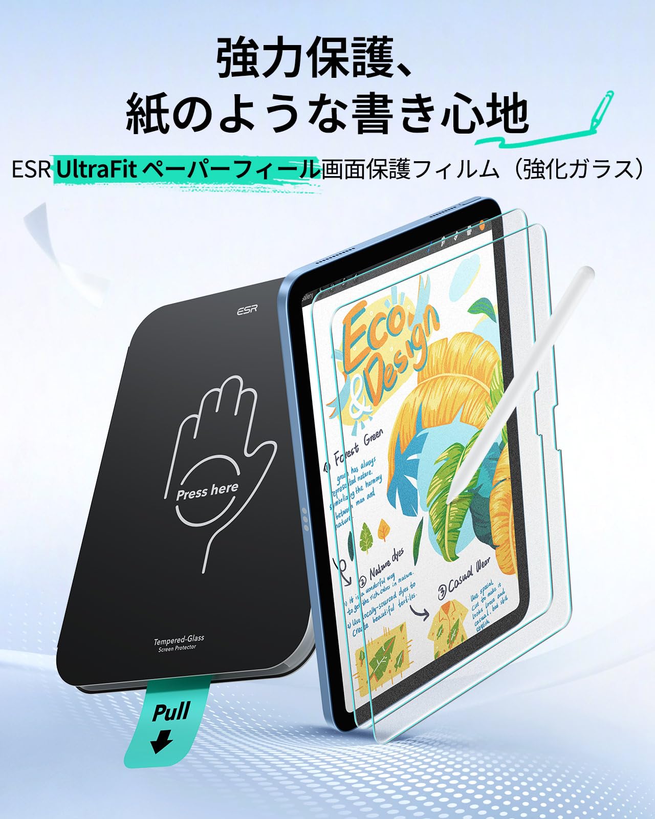 Amazon.co.jp: ESR 2枚入り ペーパーフィールスクリーン保護フィルム