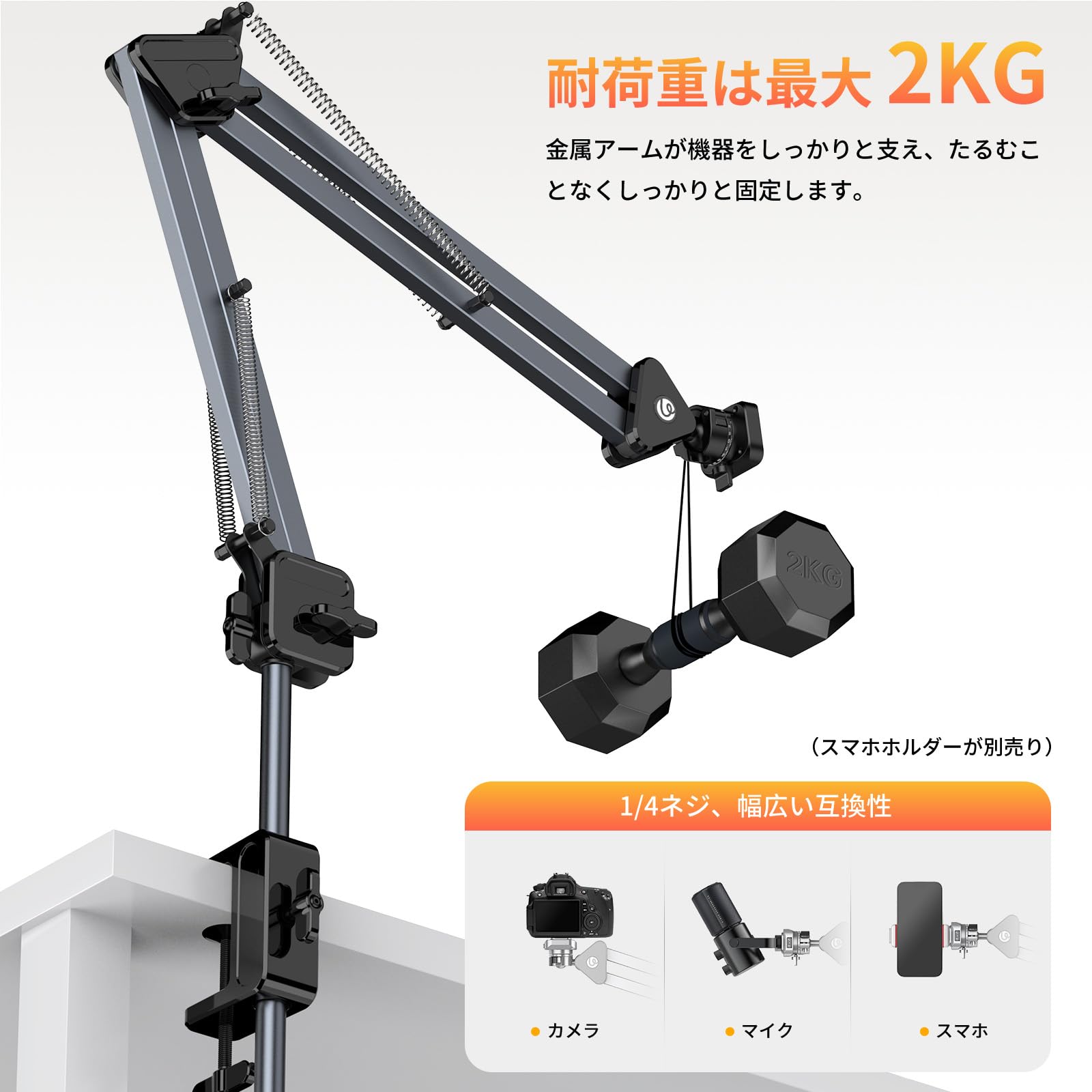Ulanzi TH04 カメラアーム スタンド 俯瞰撮影 アーム 耐荷重2kg Amazon.co.jp: Ulanzi TH04 カメラアーム スタンド 俯瞰撮影 アーム 耐