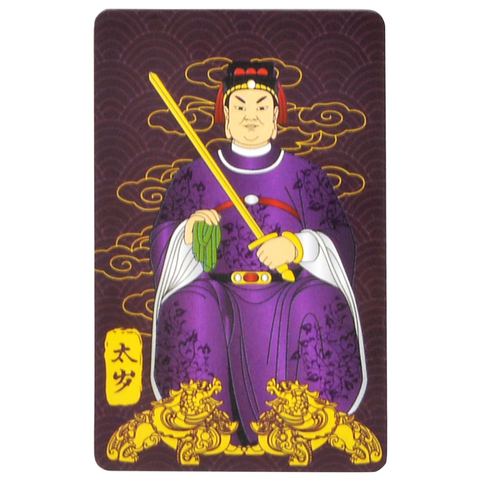 Porte-clés Feng Shui Tai Kat Tai Ley - Amulette Richesse Et Prospérité