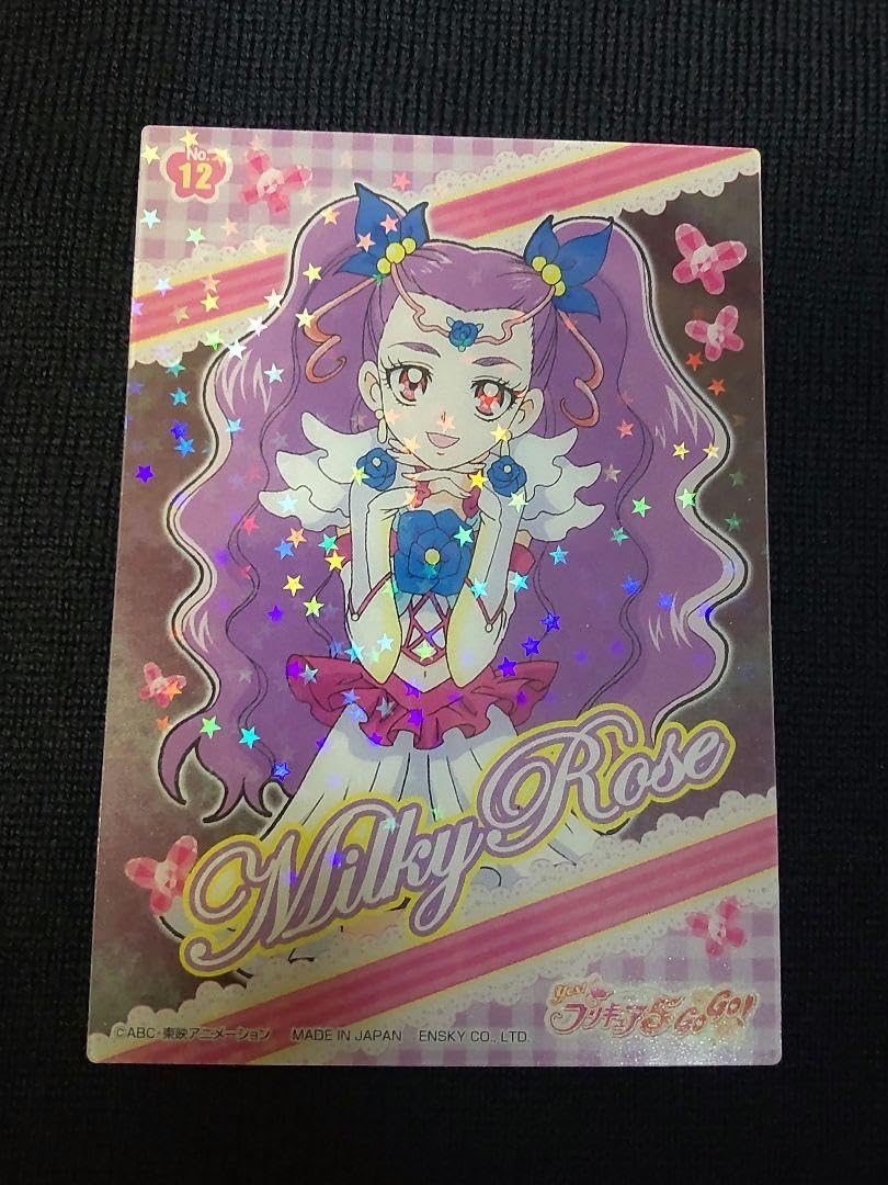 Amazon.co.jp: Yes!プリキュア5GoGo! プラカードガム 美々野くるみ