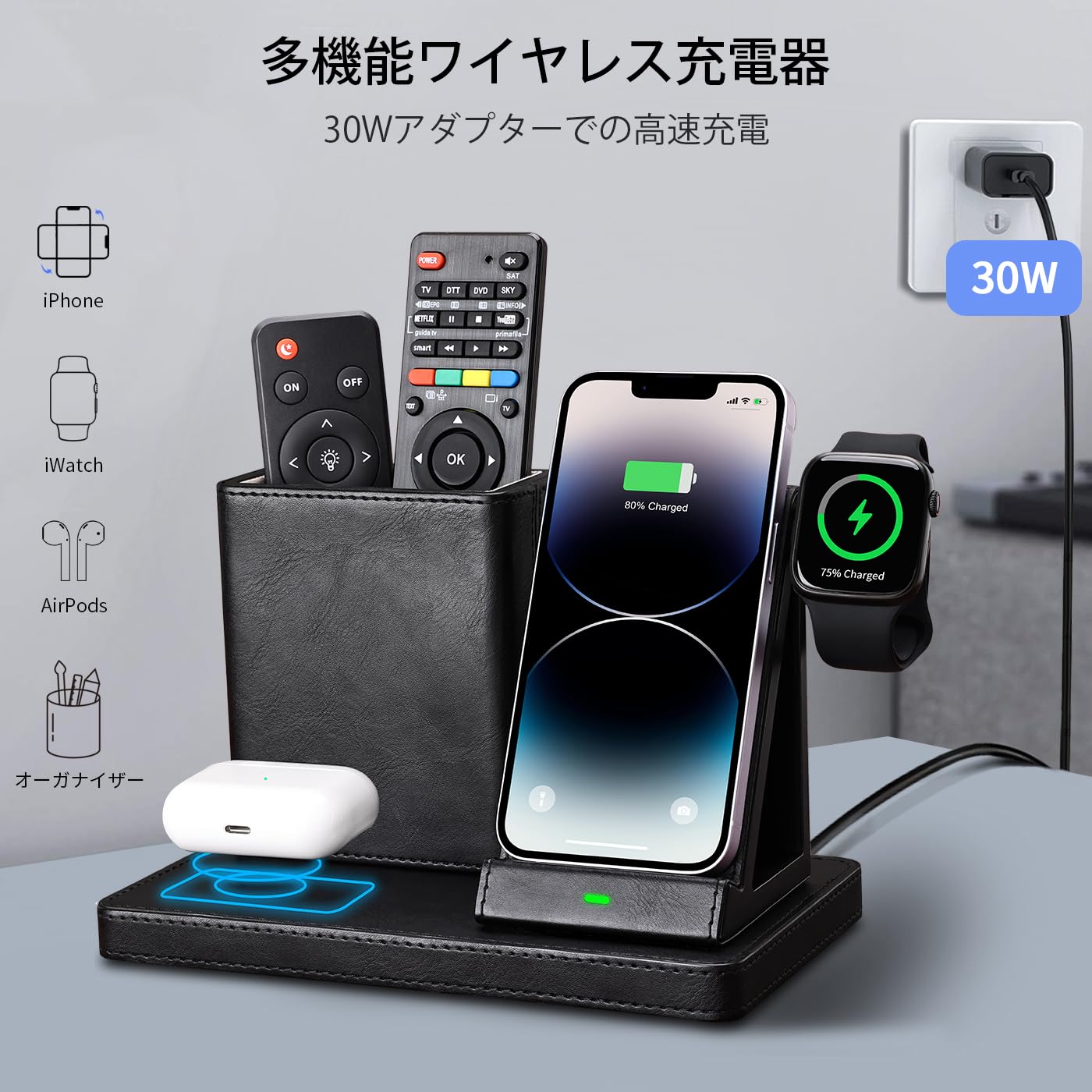 Amazon.co.jp: KINGFOM PUレザー デスクオーガナイザー 充電