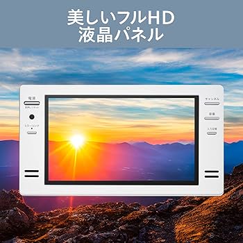 ツインバード　VB-BB162 16V型浴室テレビ 16V型浴室テレビ – ツインバード公式ストア