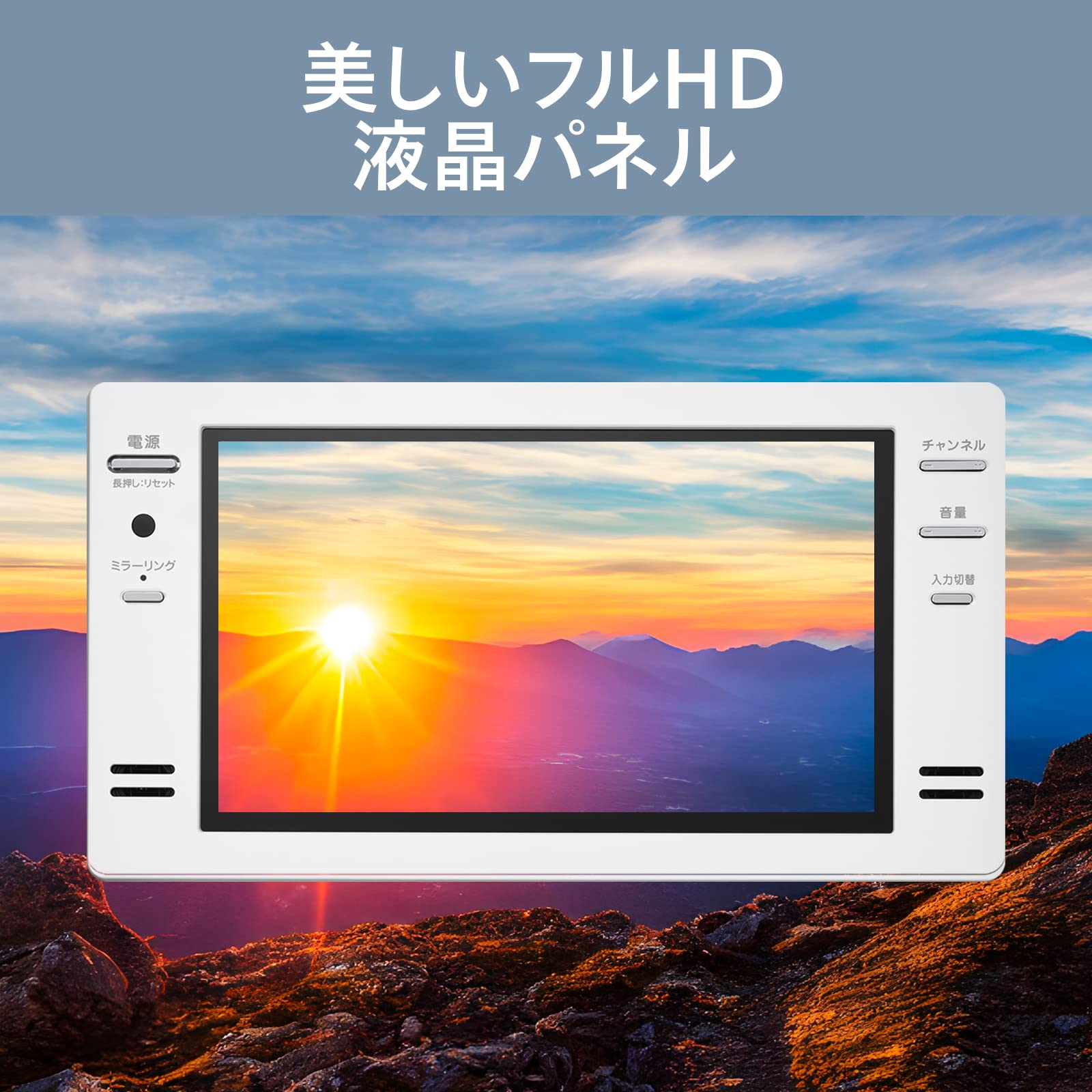 Amazon | ツインバード 燕三条 16V型 お風呂テレビ 浴室テレビ