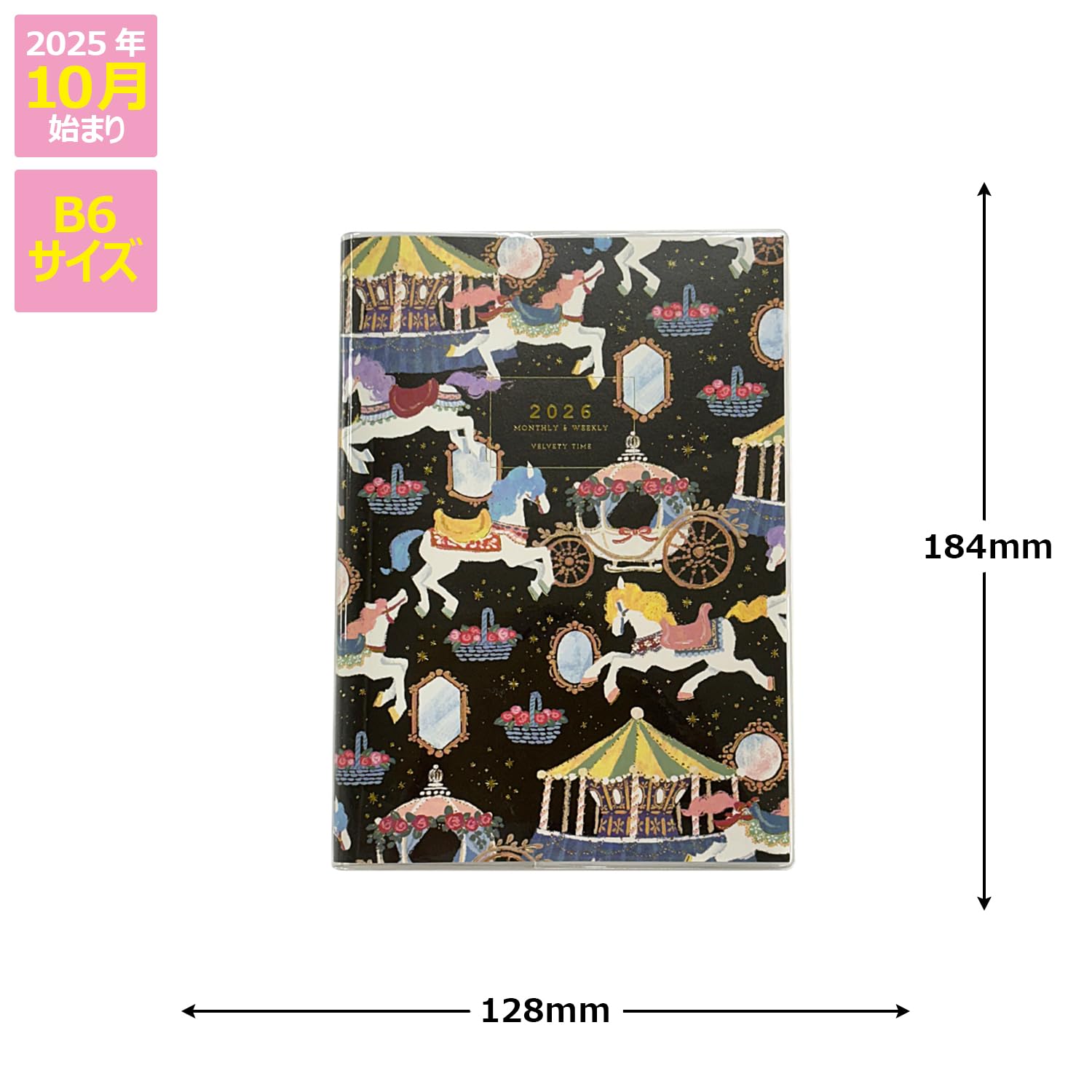 Amazon.co.jp: クローズピン Tomoko Hayashi 手帳 2026年 B6