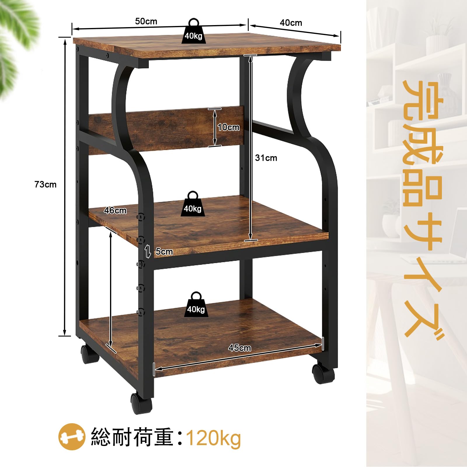 Amazon.co.jp: PUNCIA 3段 プリンター台 幅50cm 奥行40cm 高73cm