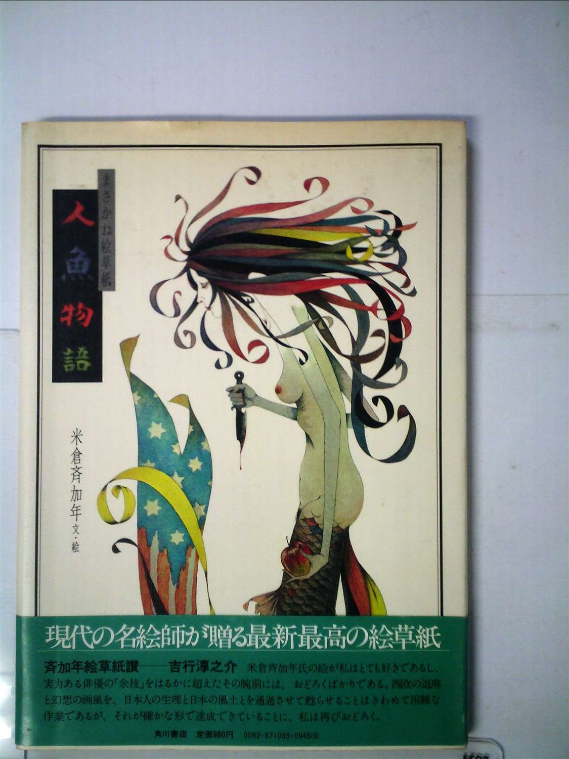 71HJYN5H4NL.jpg 71HJYN5H4NL.jpg