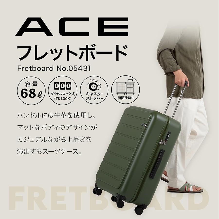 ACE スーツケース 大型 大容量 ｌサイズ 5泊6日 6泊7日 78L/91L Ace ACE エース フォールズ スーツケース 78〜91L 68cm 5.2kg 7
