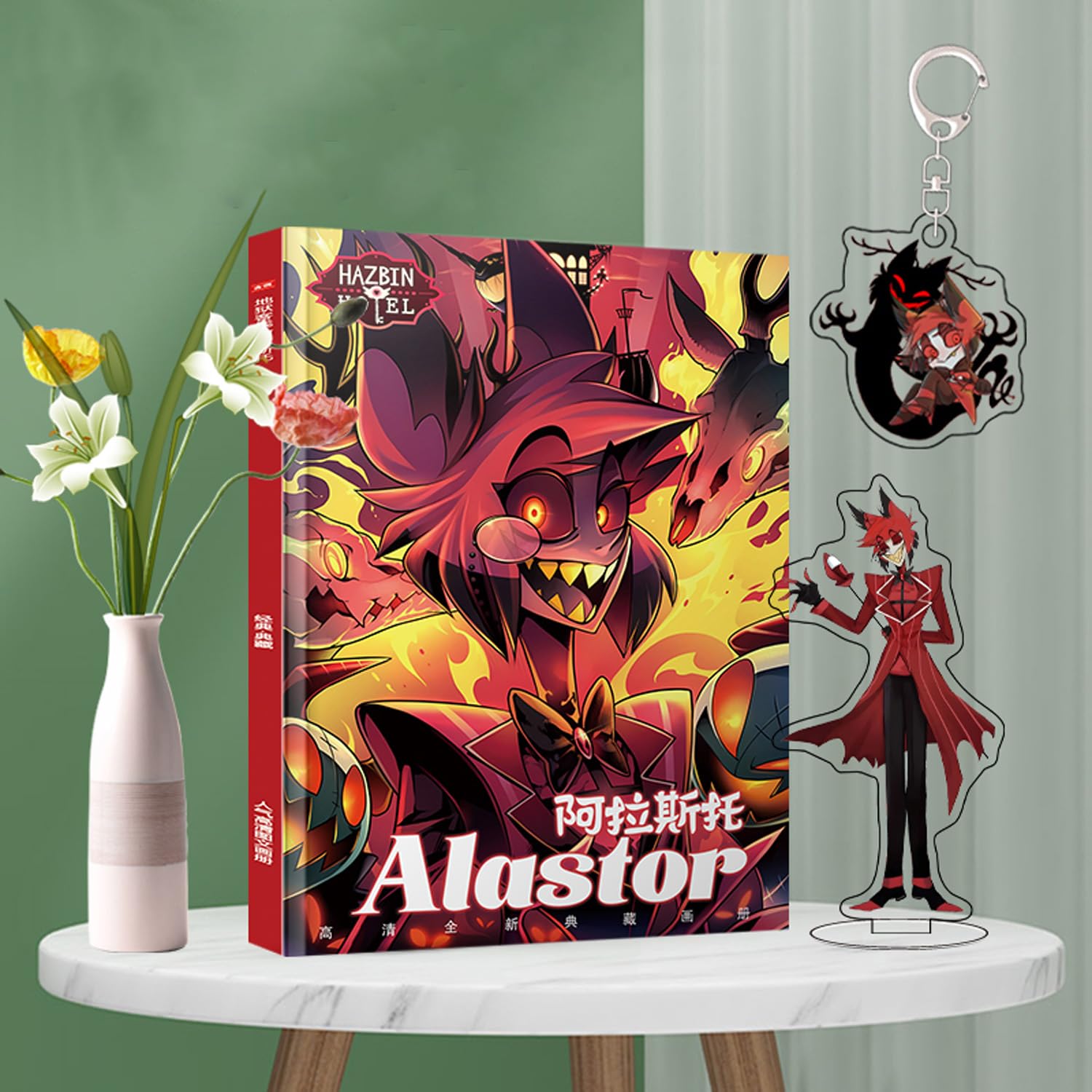 Amazon.co.jp: ハズビンホテル コレクション福袋：アラスター