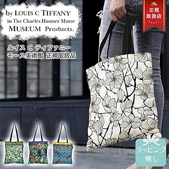 完売品　ティファニー　トートバッグ Tiffany】毎日即完売。