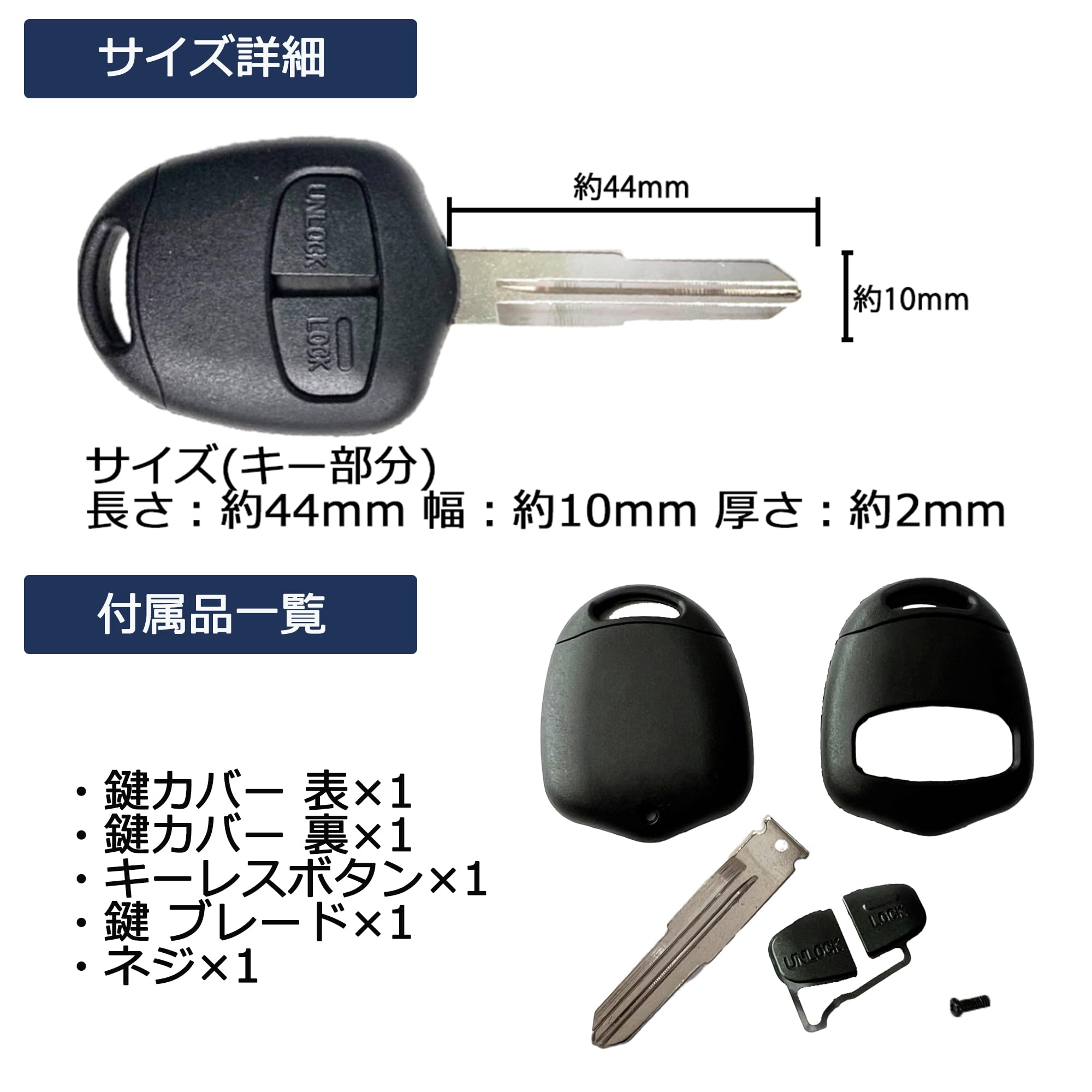 Amazon.co.jp: 三菱 互換 タウンボックス U61W U62W キー カギ