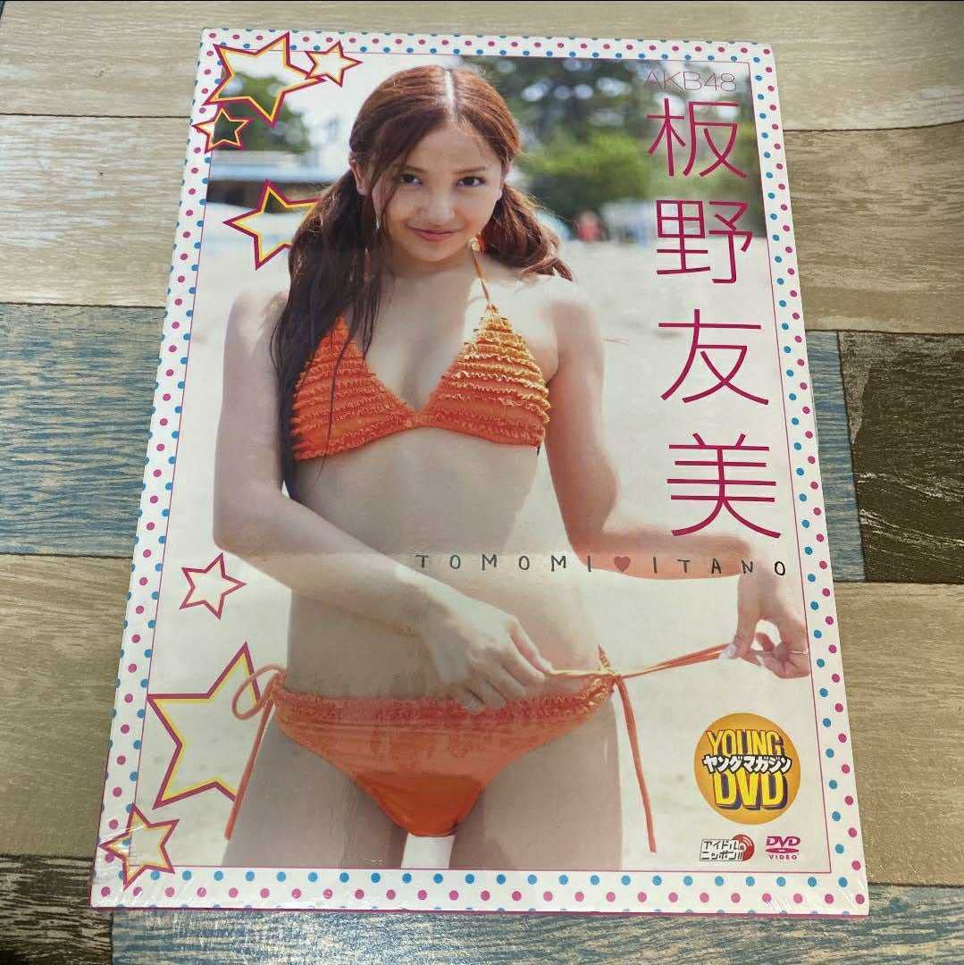 Amazon.co.jp: Rm203 板野友美「TOMOMI ITANO」超特別限定版 BOX AKB48