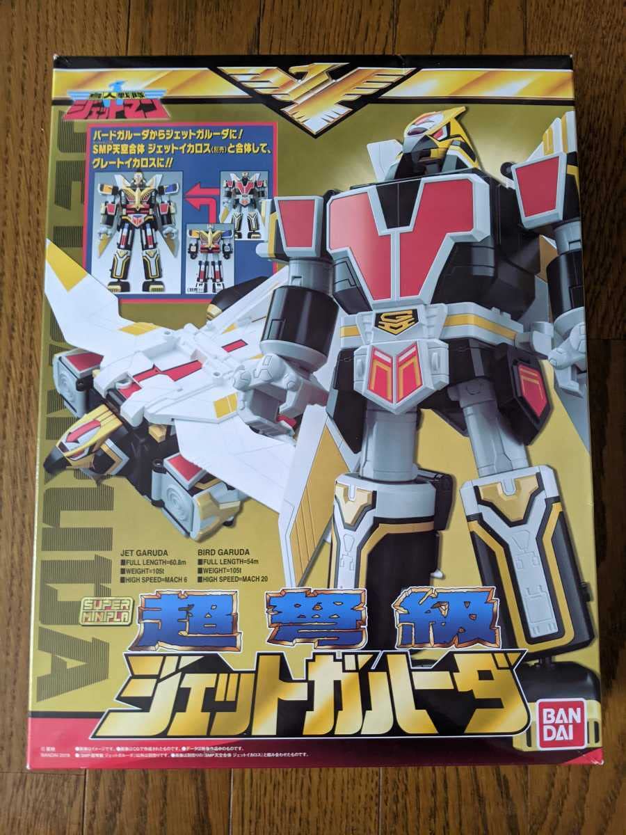 Amazon.co.jp: 未開封品 スーパーミニプラ 超弩級 ジェットガルーダ