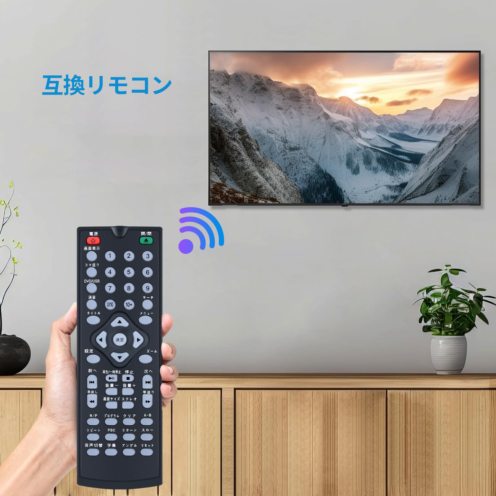 Amazon | DVDプレーヤーリモコン for Vertex Style ヴァーテックス