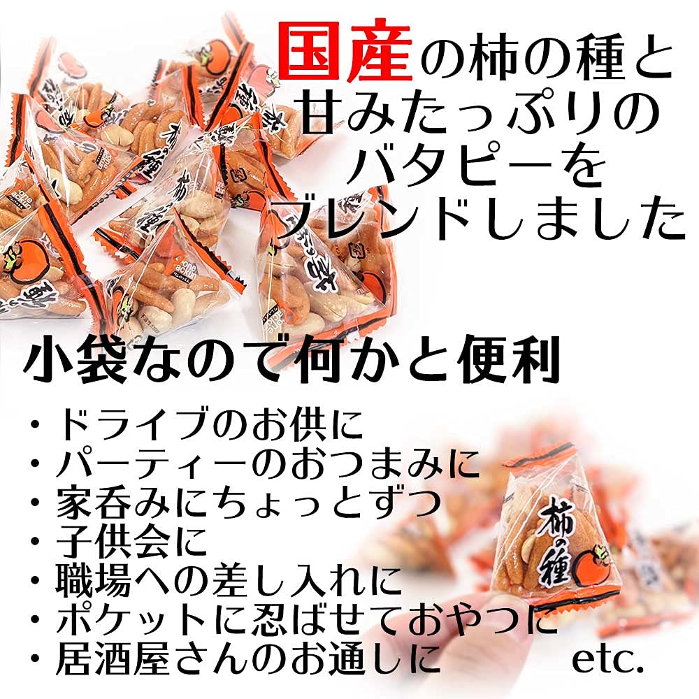 かきぴー Amazon.co.jp: しのや 柿ピー ピロ テトラパック 110g : 食品・飲料・お酒