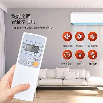 Amazon.co.jp: エアコンリモコン ARC424A1 for ダイキン