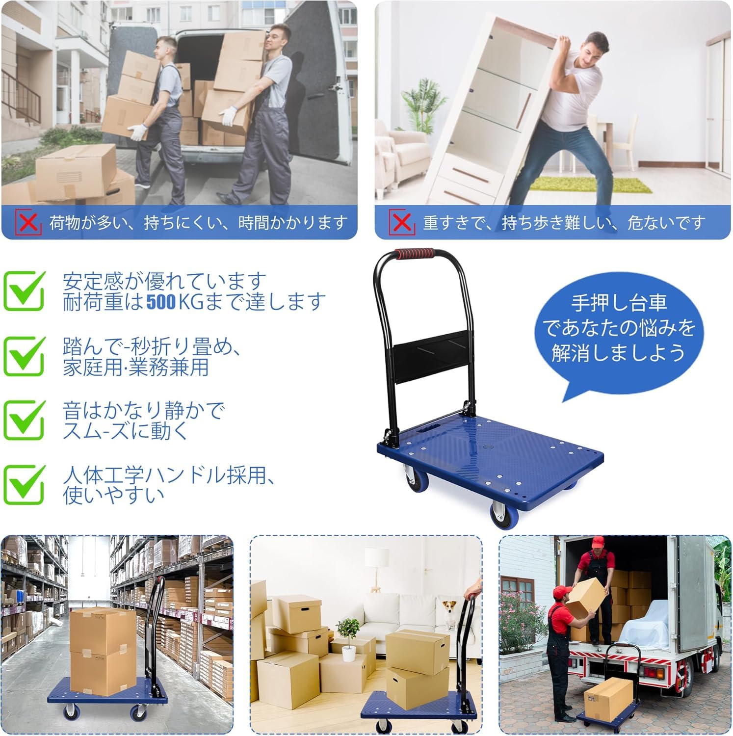 Amazon.co.jp: 台車 折りたたみ 軽量 平台車耐荷重500KG スチール製 