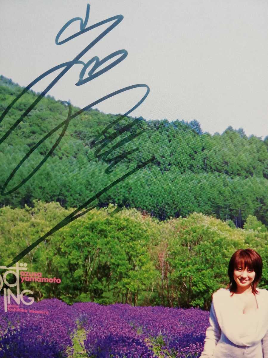 山本梓　直筆サイン入りチェキ Amazon.co.jp: サイン入り 山本梓 写真集 : おもちゃ