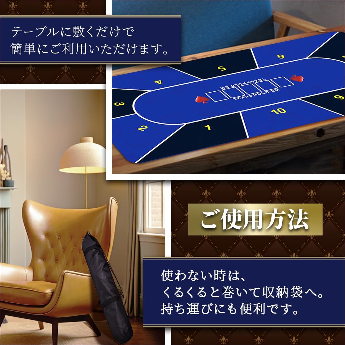 ポーカーマット 120cm 60cm テキサスホールデム カジノ 収納袋付き
