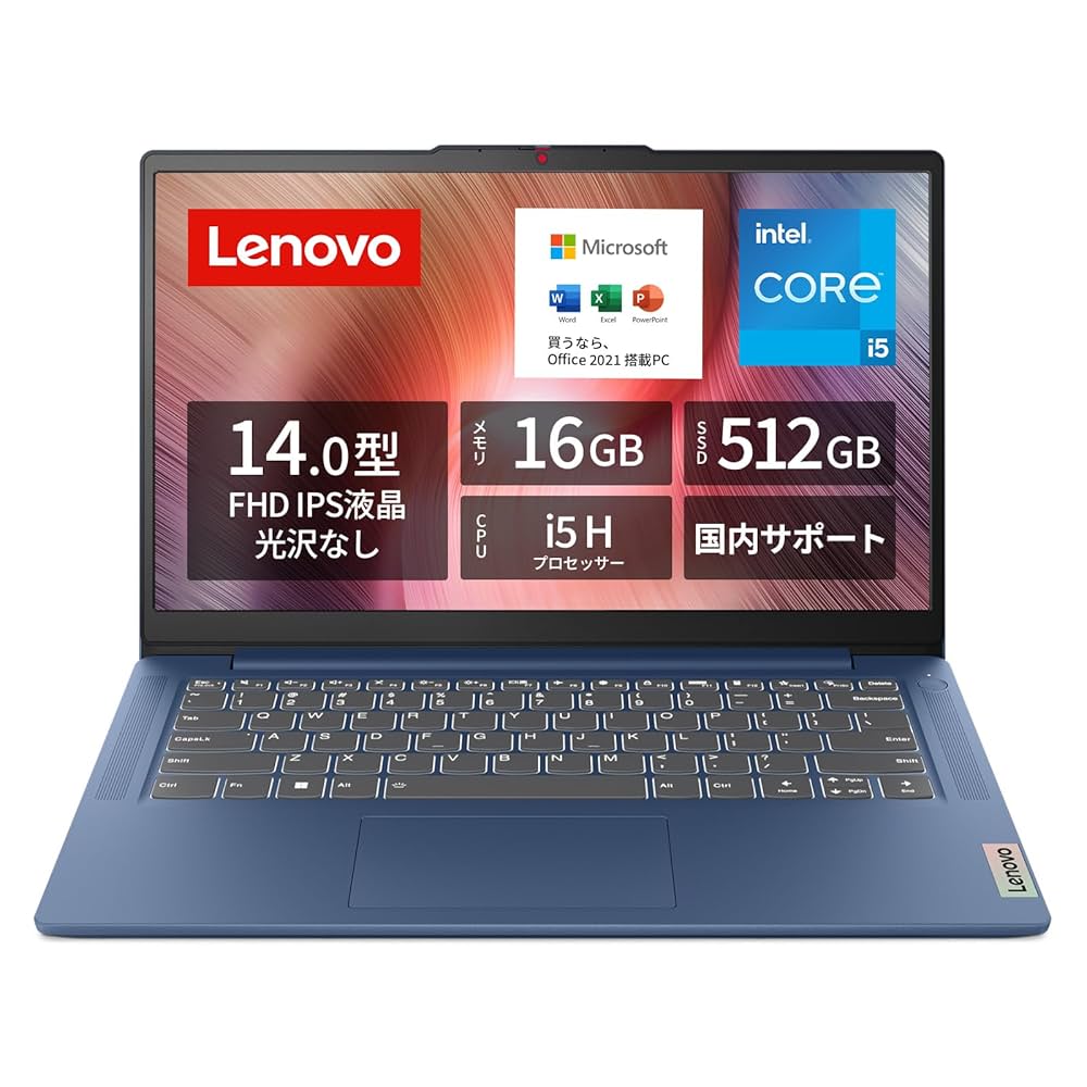 Lenovo IdeaPad ノートPC Win11Office2021パソコン Amazon.co.jp: 【Amazon.co.jp限定】Lenovo ノートパソコン