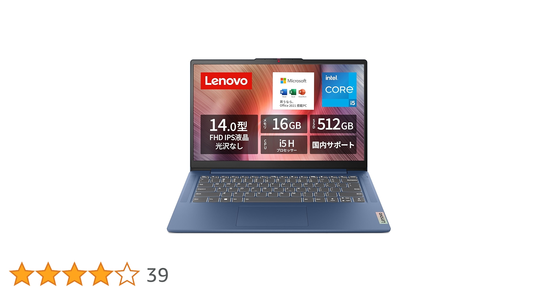 【限定】LENOVOノートPC Win11搭載:M443 限定】LENOVOノートPC Win11搭載:M443 ノートPC