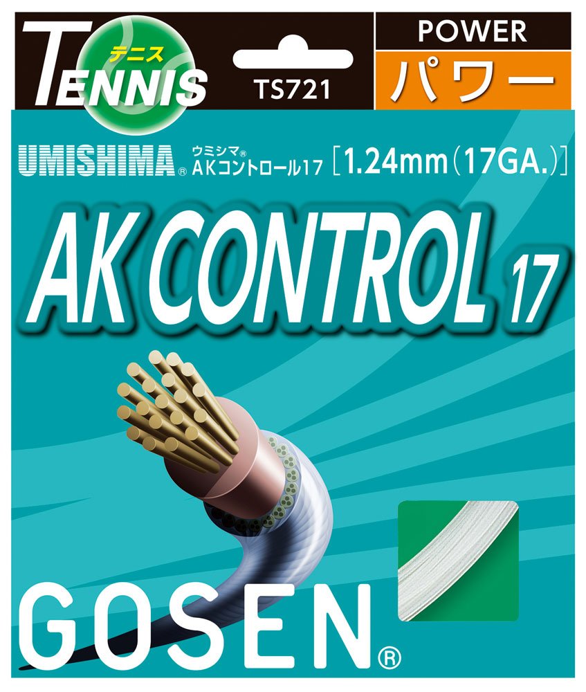GOSEN AK Control, White 40' Good Control and Feeling, Multifilament Tennis String