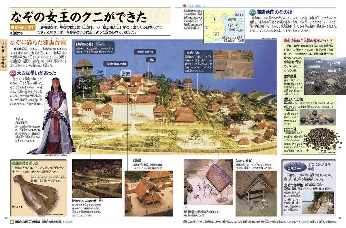 激レア‼️小学館1960年代ウメ星デンカゼンマイ歩行❣️ 駄玩具】角面子 ウメ星デンカ 16枚入シート 昭和40～50年代頃/パチモン