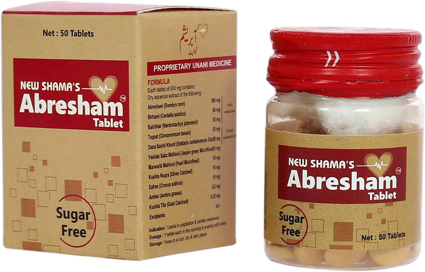 New Shama Abresham Tablet 50 Tablet (Pack Of 1)