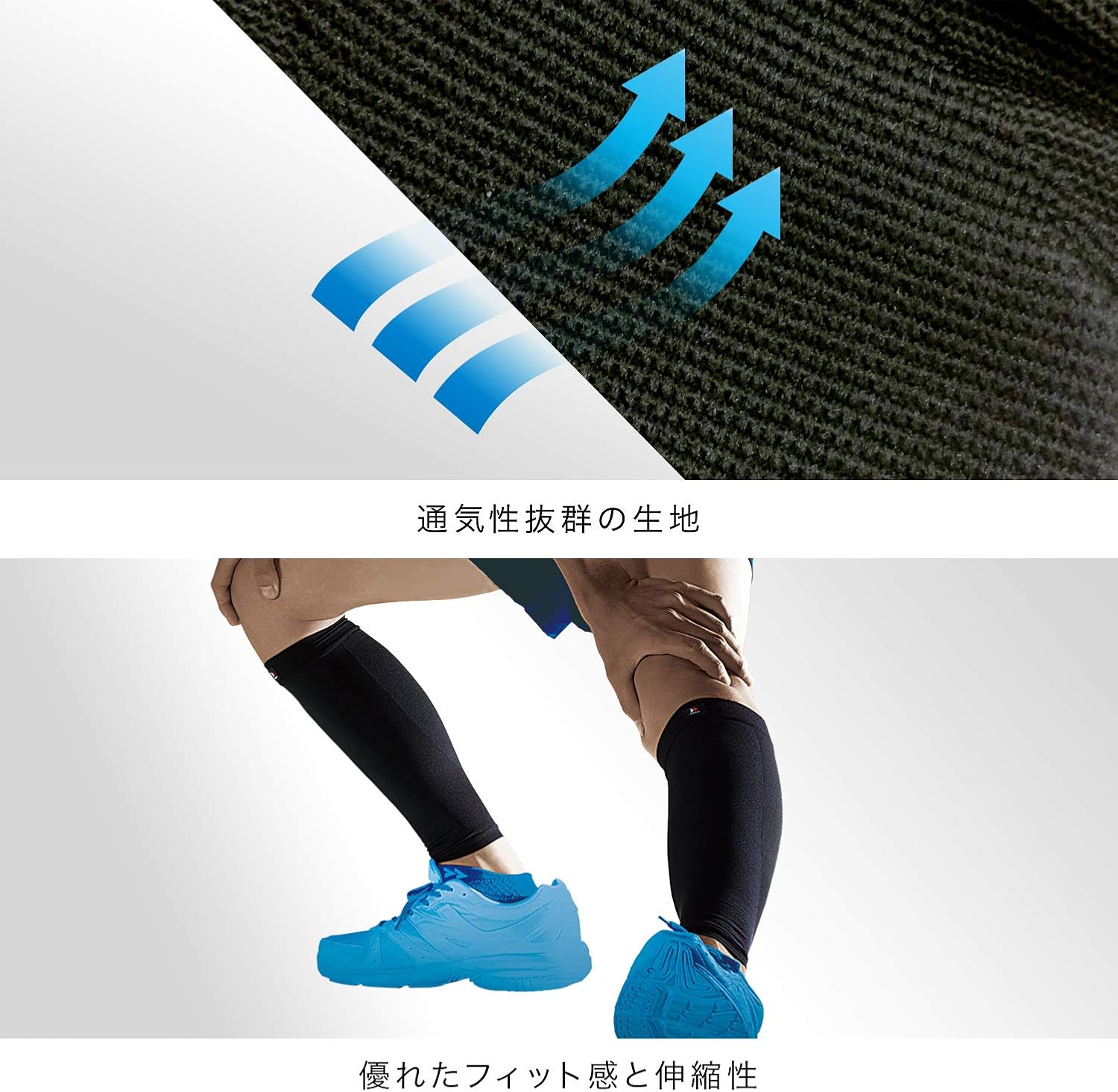 Zamusuto (ZAMST) Calf Flat-Screen Supporters Body Mate (BODYMATE) Sports in General (Both feet containing) M Size Black 380 402