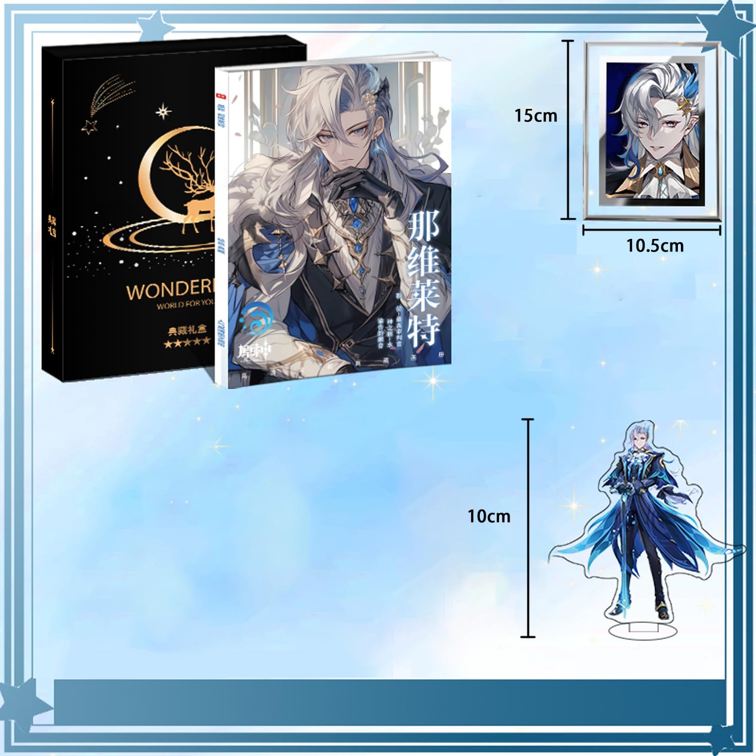 Amazon.co.jp: 原神 周辺 ジン 画册集 2023福袋 ヌヴィレット