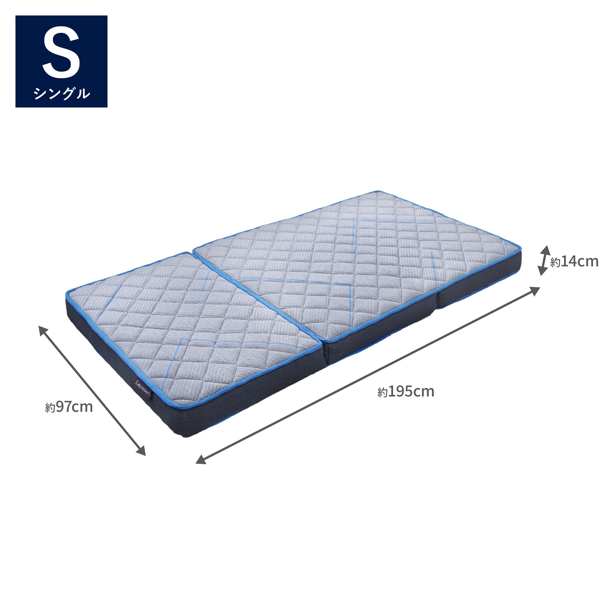 Amazon.co.jp: MORIPiLO(モリシタ) マットレス シングル 3つ折り 厚み