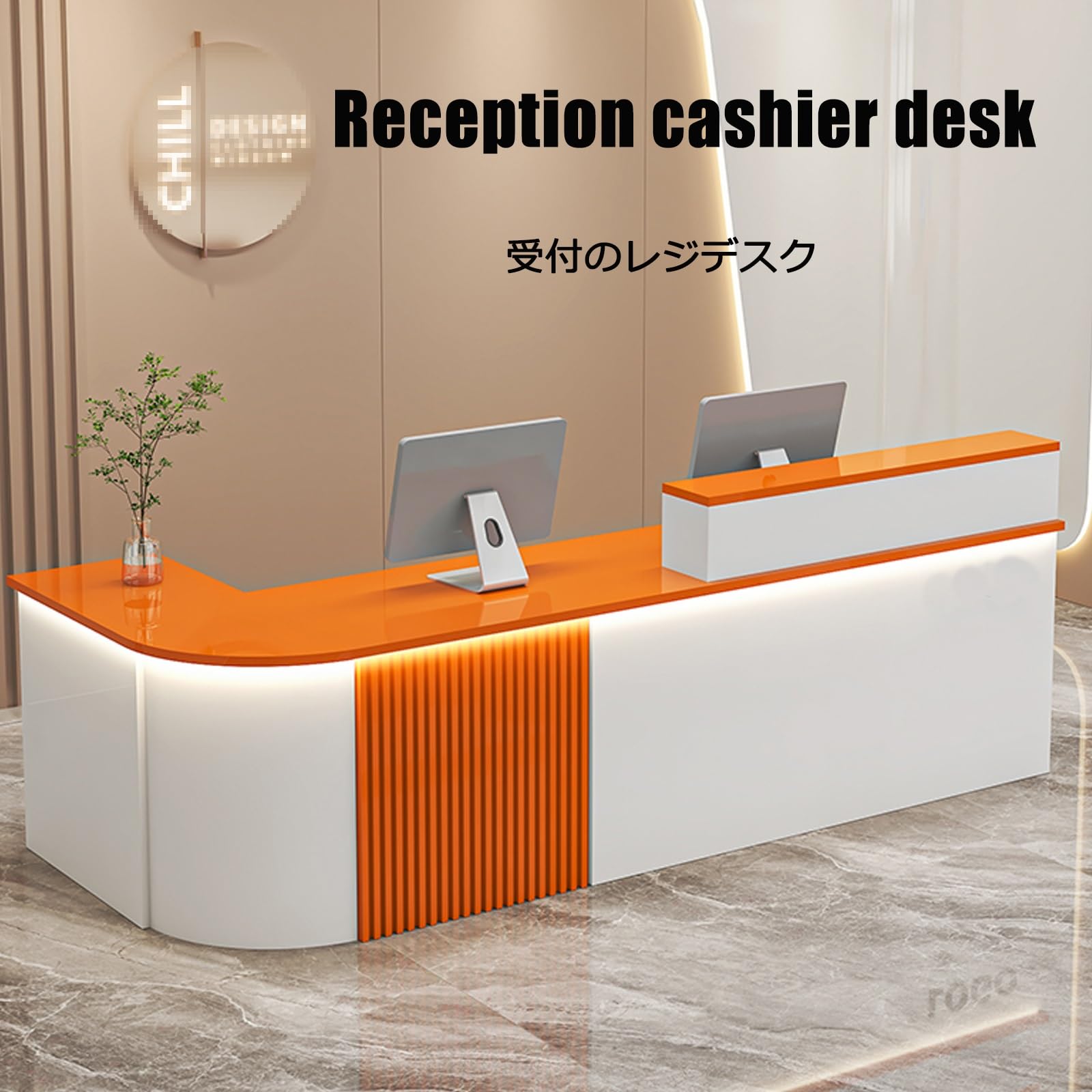Amazon.co.jp: HOFUNTRE 受付 カウンターテーブル、受付台  カウンター、衣料品店の美容院バーの受付デスク、安定した耐荷重性、丸みを帯びた角 マルチシーン適応性に重点を置く(Wood  color,RIGHT_120CM/47.2IN) : 文房具・オフィス用品