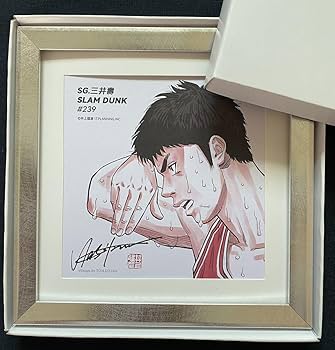 Amazon.co.jp: 額装品スラムダンク SLAM DUNK 湘北 三井寿 イラスト