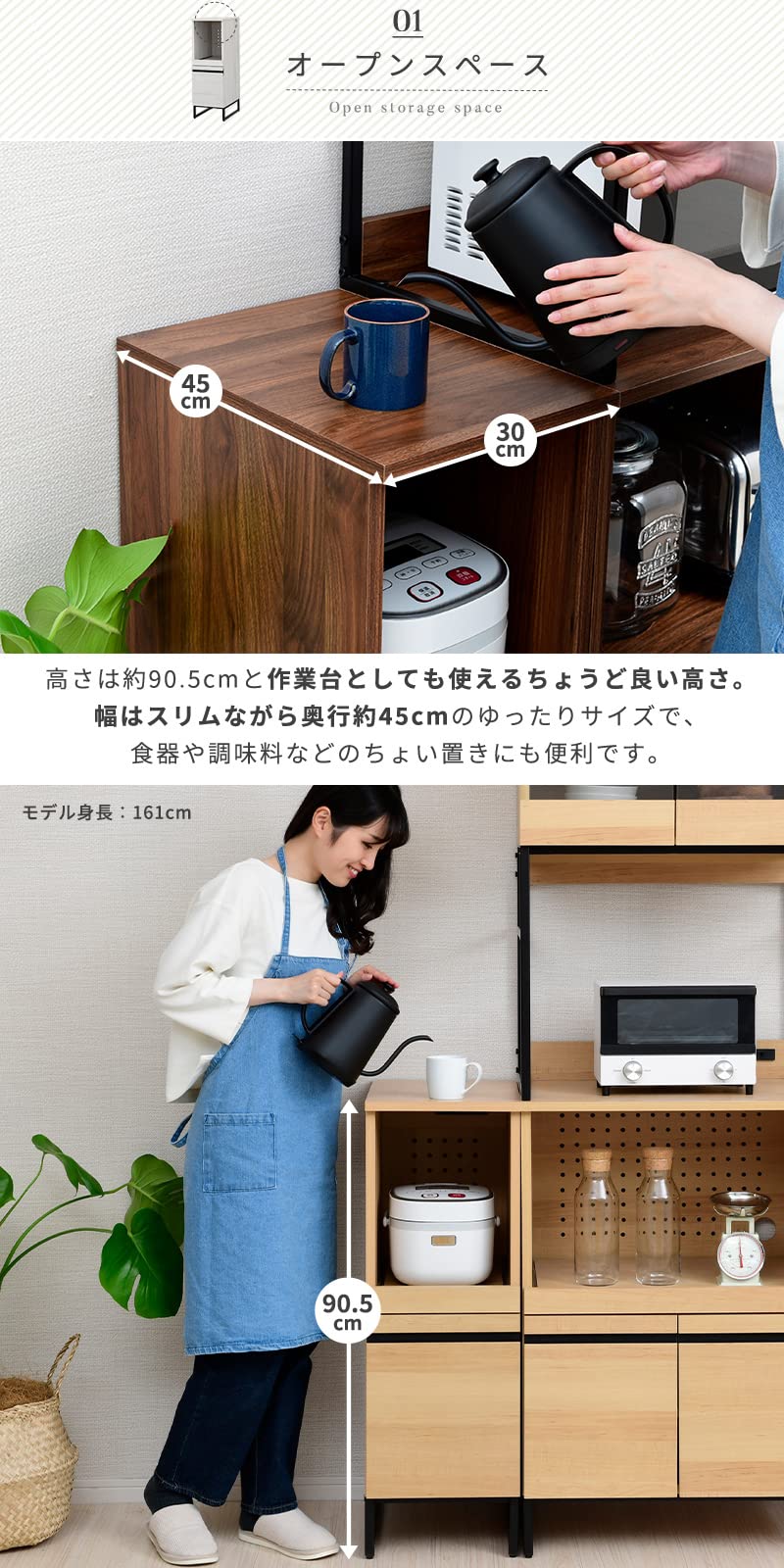 moca company Cloudear キッチンカウンター 食器棚 Amazon｜moca company Cloudear キッチンカウンター 幅90 引出し
