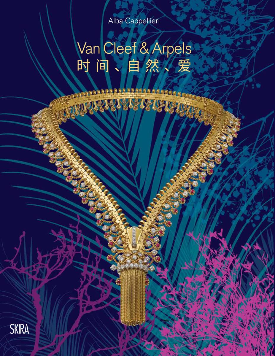 Amazon Van Cleef & Arpels 2022 (Chinese editon) Time, Nature, Love