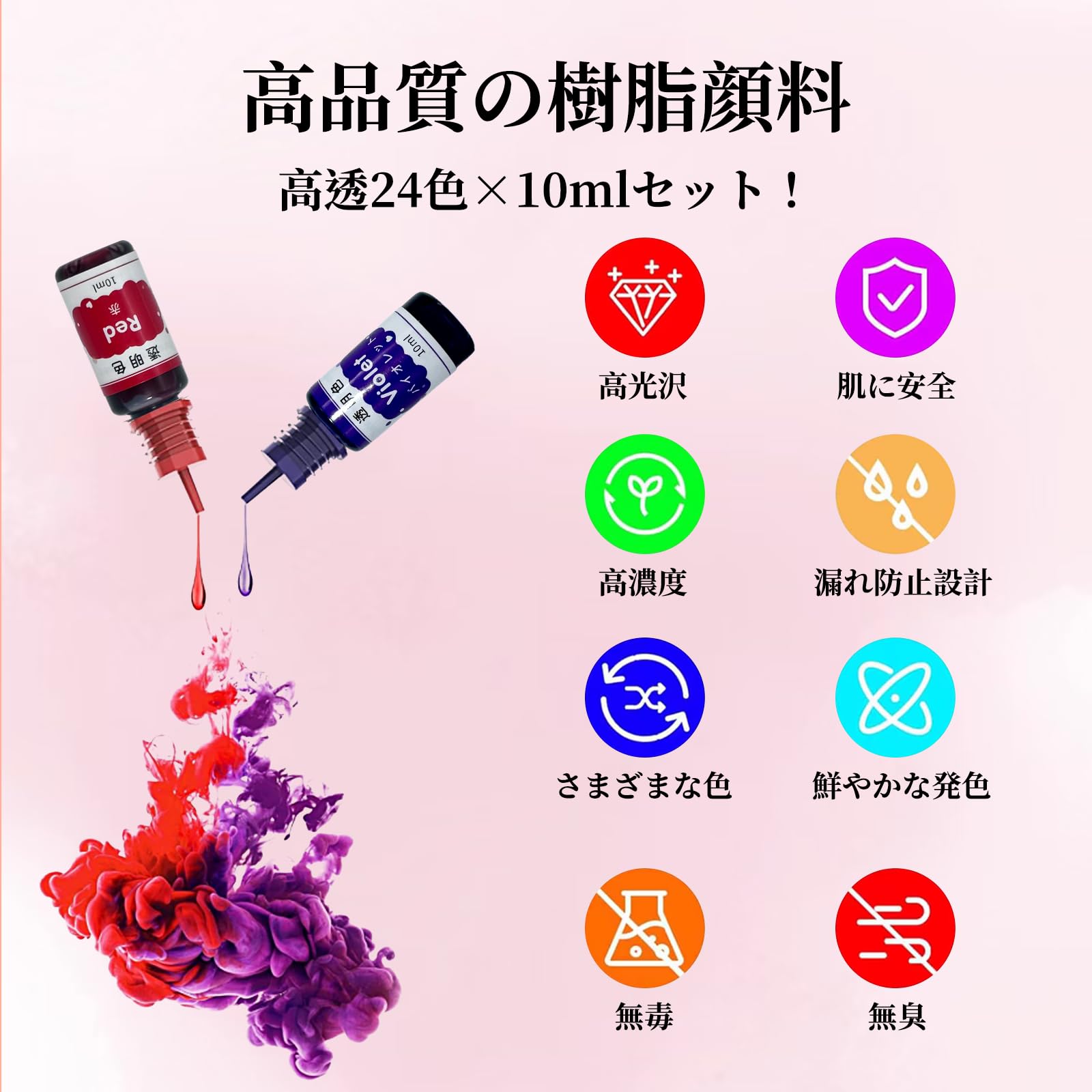 レジン、顔料セット Amazon.co.jp: AOSKEN 高濃度 レジン 着色剤 レジン液 着色剤 UV