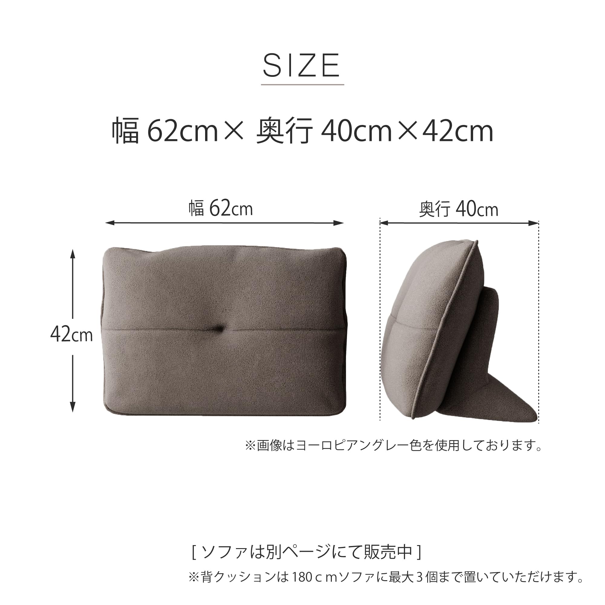 Amazon.co.jp: レザーテックス(Leathertex) 背あて 背クッション 置き