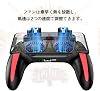 Wilderness Behavior pubg cod mobile cod mobile controller integrated Mission call 4-finger operation Smartphone heat sink High sensitivity Shooting button iPhone ios android 2-stage air volume adjustment fan Compatible with various games Dual fan allows rapid heat dissipation 2 finger sacks