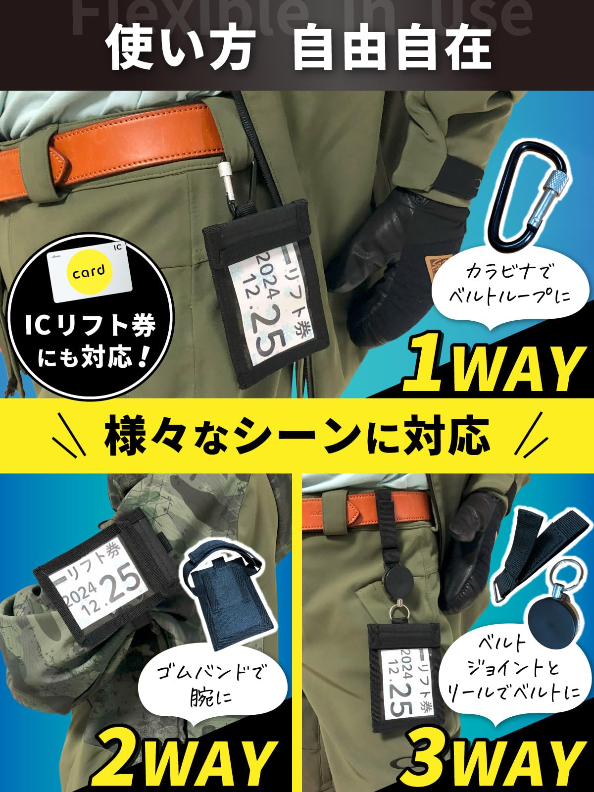 Amazon.co.jp: Okima Lift Ticket Holder Pass Case Snowboard Ski